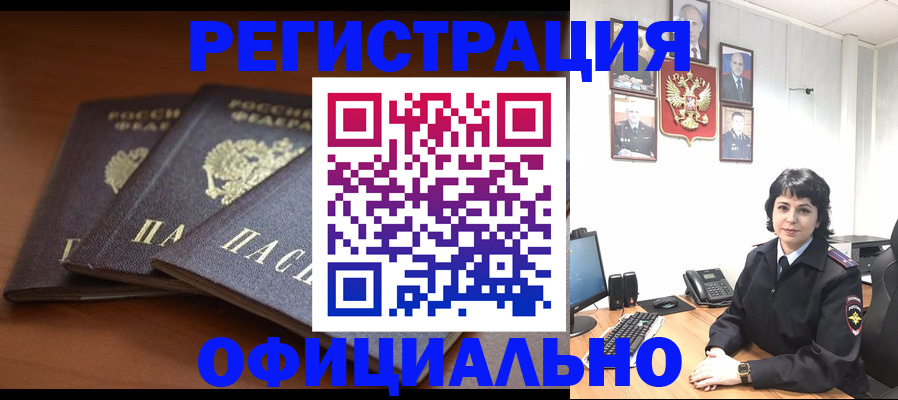 регистрация для школы в Сорске